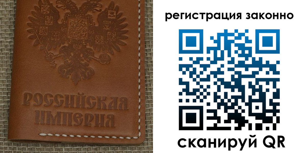 временная регистрация гарантия в Печорах